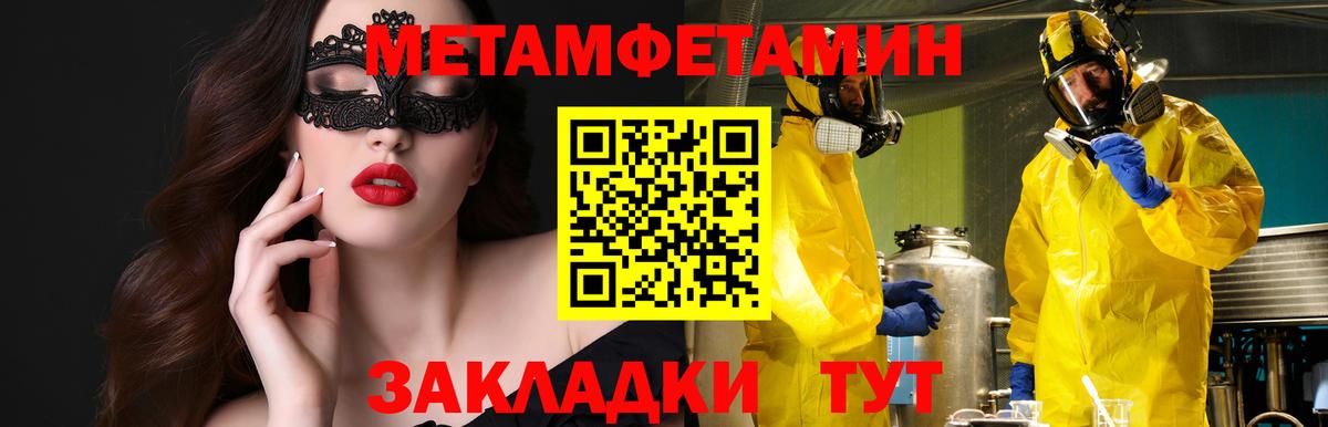 Амфетамин  АМФЕТАМИН Premium  Вход с VPN  Будённовск  Амфетамин 