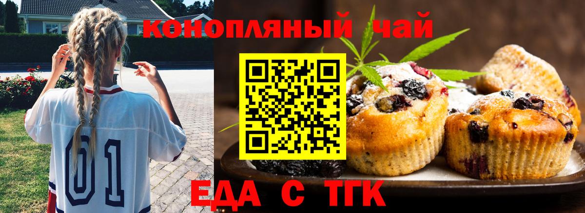 Alpha-PVP Будённовск