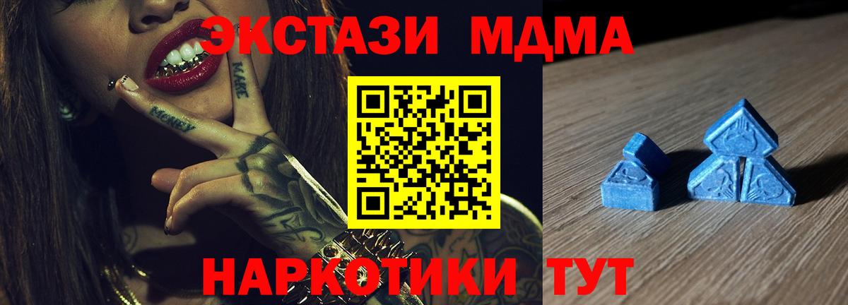 ЭКСТАЗИ 280мг Будённовск
