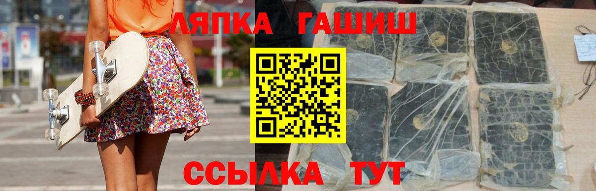 ГАШ Ice-O-Lator Будённовск