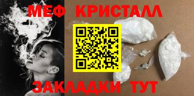ПСИЛОЦИБИНОВЫЕ ГРИБЫ Балаково