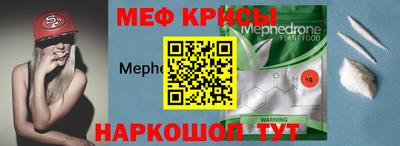 мет Балашиха