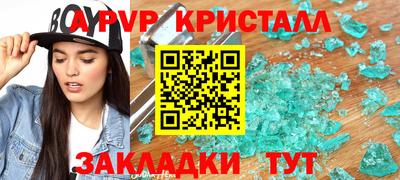 мет Балашиха