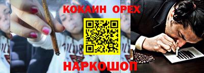 мет Балашиха