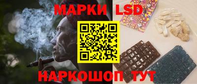 ПСИЛОЦИБИНОВЫЕ ГРИБЫ Балаково