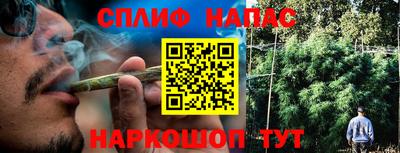 ПСИЛОЦИБИНОВЫЕ ГРИБЫ Балаково