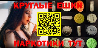 мет Балашиха