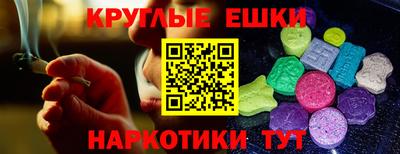 ПСИЛОЦИБИНОВЫЕ ГРИБЫ Балаково