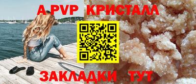 ПСИЛОЦИБИНОВЫЕ ГРИБЫ Балаково