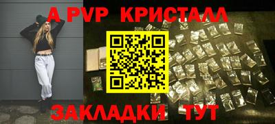 ПСИЛОЦИБИНОВЫЕ ГРИБЫ Балаково