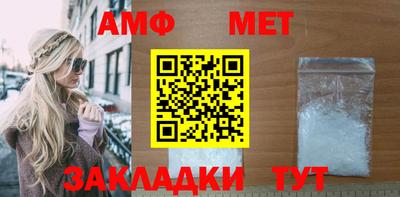 мет Балашиха