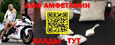 ПСИЛОЦИБИНОВЫЕ ГРИБЫ Балаково