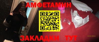 мет Балашиха