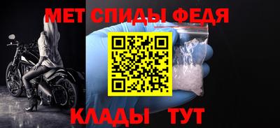 мет Балашиха