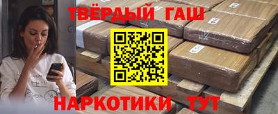 ПСИЛОЦИБИНОВЫЕ ГРИБЫ Балаково