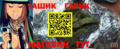 ПСИЛОЦИБИНОВЫЕ ГРИБЫ Балаково