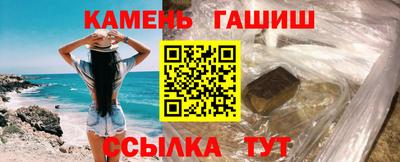 крисы Бийск