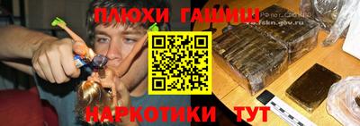 мет Балашиха