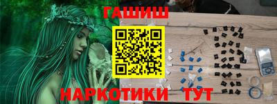ПСИЛОЦИБИНОВЫЕ ГРИБЫ Балаково