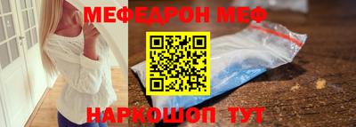 мет Балашиха