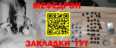 мет Балашиха