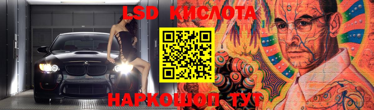 Лсд 25 экстази ecstasy Будённовск