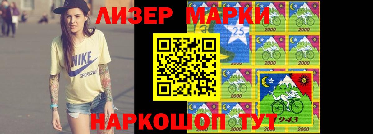 LSD-25 экстази ecstasy  Лсд 25 экстази кислота  Будённовск  Вход с VPN 