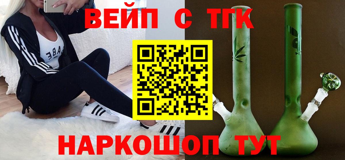 Дистиллят ТГК концентрат Будённовск